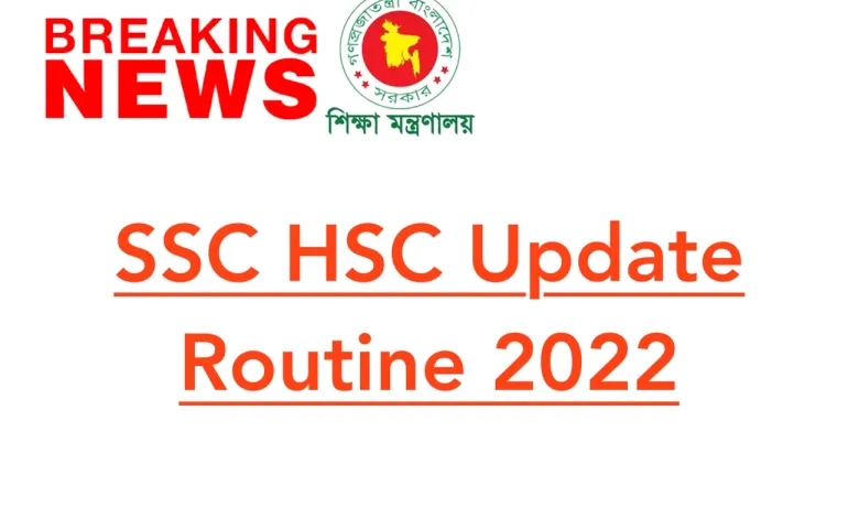 SSC HSC 2022 Routine Update News with Exam Date Announced by Dhaka Board